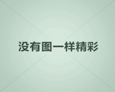 《若深情无恙》：这部虐心爱情片为何让观众集